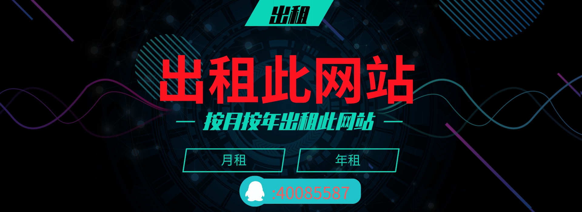 直螺紋鋼筋套筒